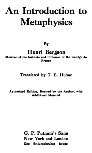 مقدمه ای بر متافیزیک