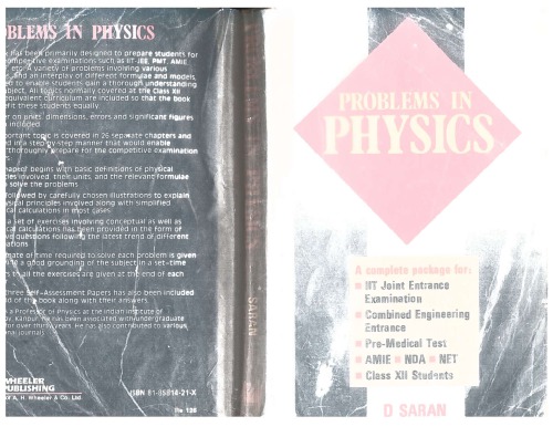 ﻿مسائل فیزیک یک بسته کامل برای IIT JEE آزمون ورودی مشترک آزمون مهندسی ترکیبی