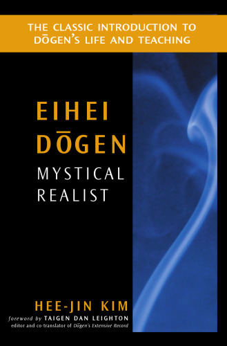 Eihei Dōgen: رئالیست عرفانی