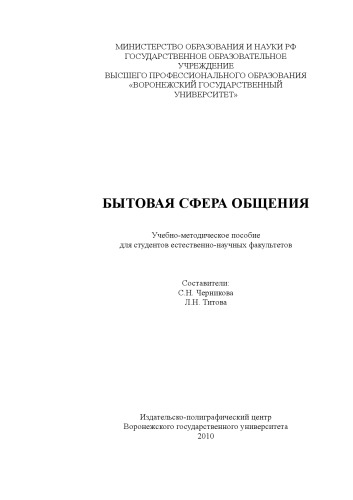 ﻿حوزه ارتباطات خانگی