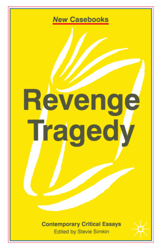 ﻿تراژدی انتقام