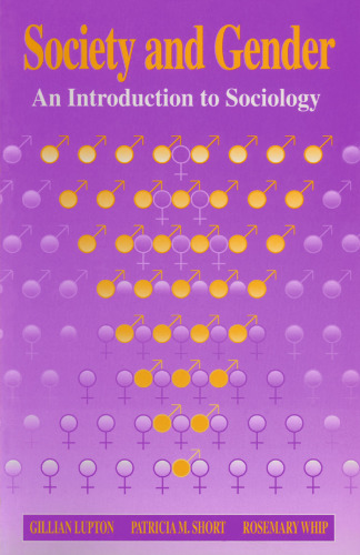 ﻿جامعه و جنسیت: درآمدی بر جامعه شناسی