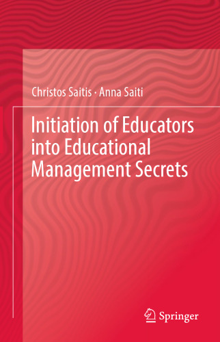 ﻿ورود مربیان به اسرار مدیریت آموزشی