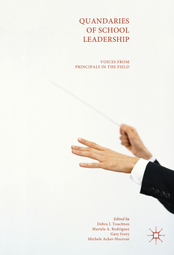 ﻿مشکلات رهبری مدرسه: صدای مدیران در این زمینه