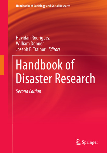 ﻿راهنمای تحقیقات بلایا