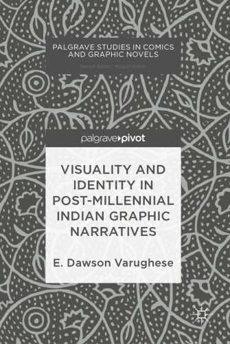 ﻿بصری و هویت در روایت‌های گرافیکی هند پس از هزاره