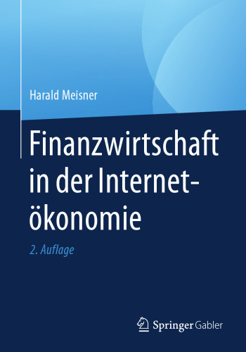 ﻿امور مالی در اقتصاد اینترنتی