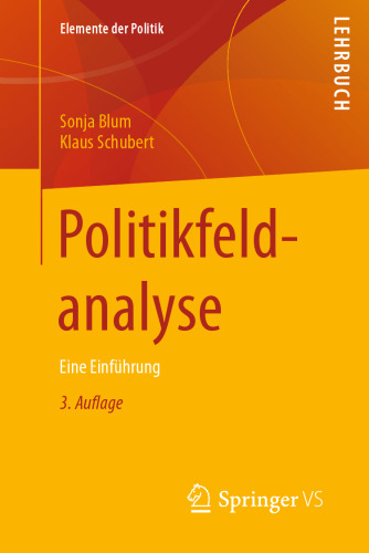 ﻿تحلیل خط مشی: مقدمه