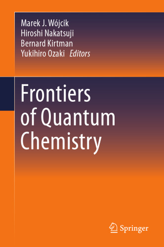 ﻿مرزهای شیمی کوانتوم