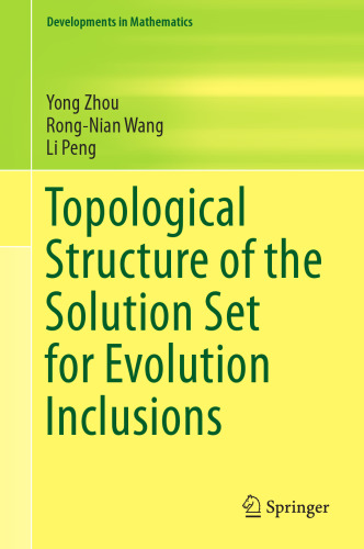 ساختار توپولوژیکی مجموعه راه حلهای تکامل تکامل