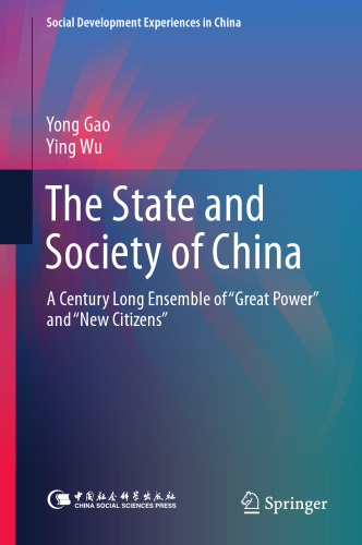 دولت و جامعه چین: یک قرن طولانی مجموعه 