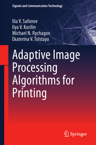 ﻿الگوریتم های پردازش تصویر تطبیقی ​​برای چاپ