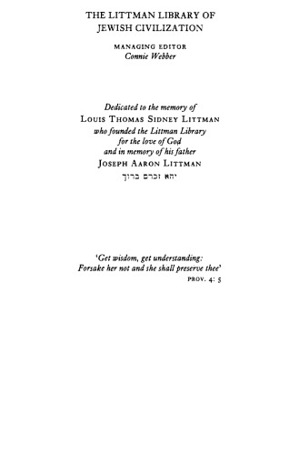 ﻿جنبش کیبوتس: یک تاریخ: جلد 2: بحران و دستاورد، 1939-1995