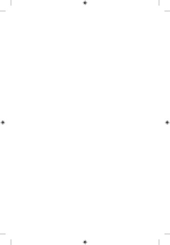 دانشگاه آینده - بین دموکراسی و بیت