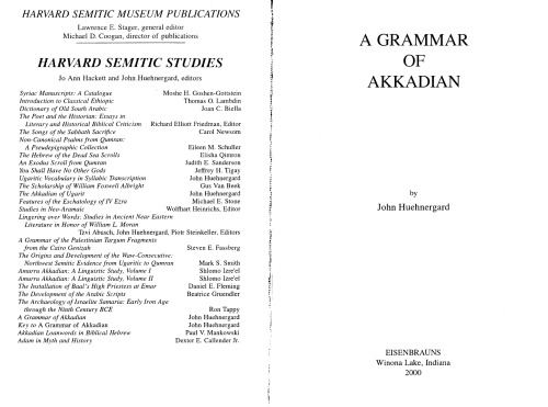 ﻿دستور زبان آکدی