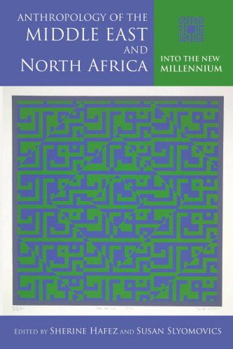 ﻿انسان شناسی خاورمیانه و شمال آفریقا: در هزاره جدید