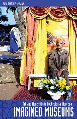 ﻿موزه های تخیلی: هنر و مدرنیته در مراکش پسااستعماری