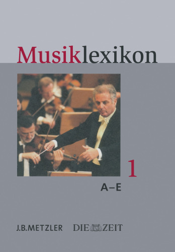 ﻿فرهنگ لغت موسیقی: جلد اول: الف تا ه