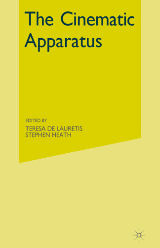 دستگاه سینمایی