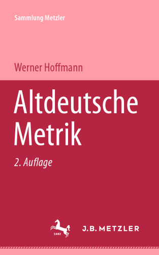 ﻿متریک آلمانی قدیمی