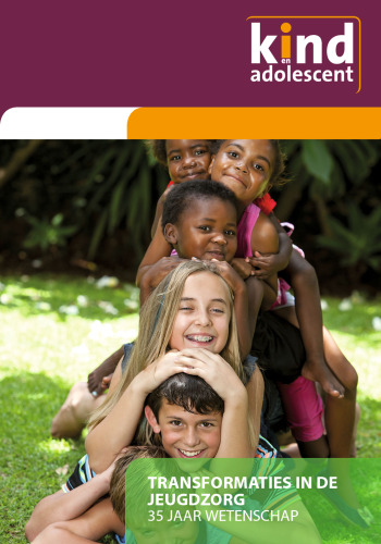 ﻿تحول در مراقبت از جوانان: 35 سال علم