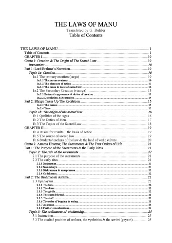 ﻿قوانین مانو