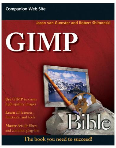 کتاب مقدس GIMP