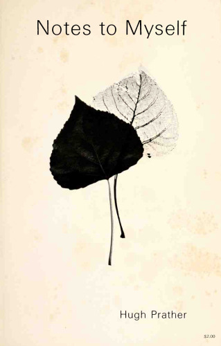 ﻿یادداشت هایی برای خودم: مبارزه من برای تبدیل شدن به یک شخص