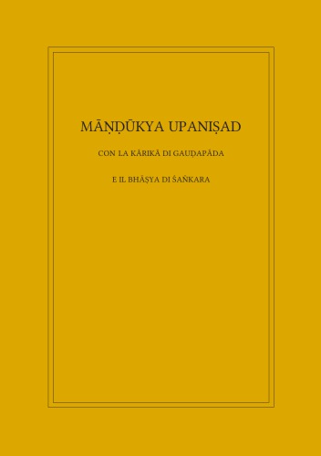 Mandukya Upanisad با کارایی گودوپادا و Bhasya Sankara
