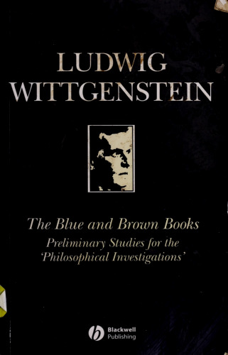 ﻿کتاب‌های آبی و قهوه‌ای: مطالعات مقدماتی برای «تحقیق فلسفی»