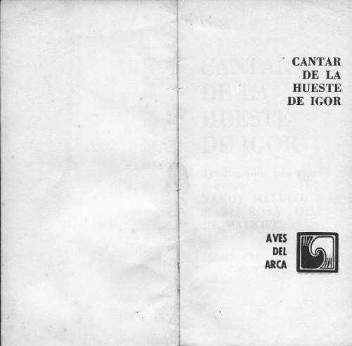 ﻿آهنگ مجری ایگور