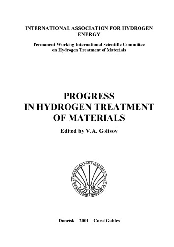 ﻿پیشرفت در تصفیه مواد هیدروژنی