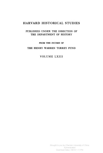 ﻿تجارت و دیپلماسی در ساحل چین: افتتاح بنادر معاهده، 1842-1854