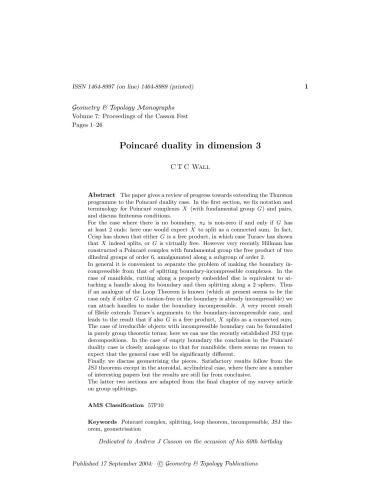 مجموعه مقالات جشنواره Casson