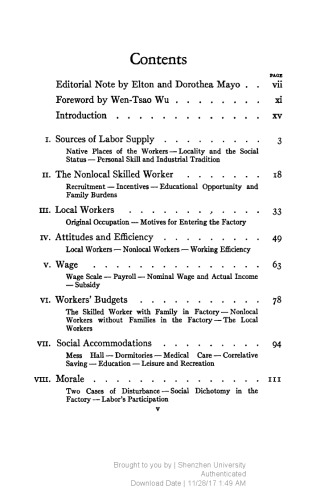 ﻿چین وارد عصر ماشین می شود: مطالعه کار در صنعت جنگ چین