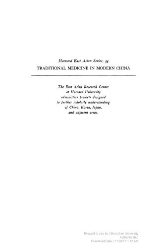 ﻿طب سنتی در چین مدرن: علم، ناسیونالیسم و ​​تنش های تغییر فرهنگی
