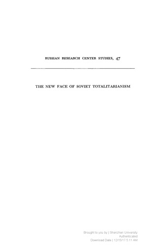 ﻿چهره جدید توتالیتاریسم شوروی