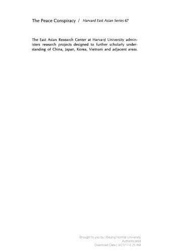 ﻿توطئه صلح: وانگ چینگ وی و جنگ چین، 1937-1941