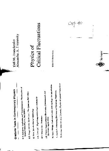 ﻿فیزیک نوسانات کریستال