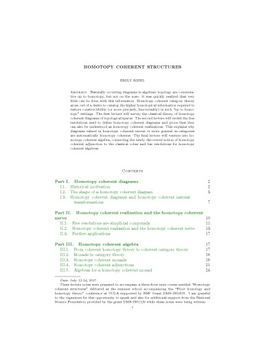 ﻿ساختارهای منسجم هموتوپی