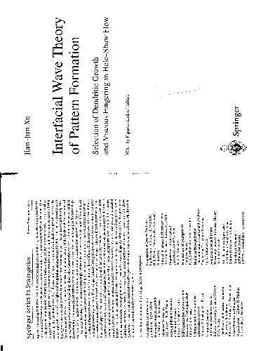 ﻿نظریه موج بینابینی شکل گیری الگو