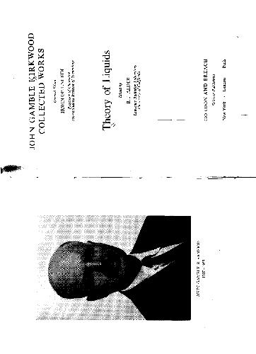 تئوری مایعات