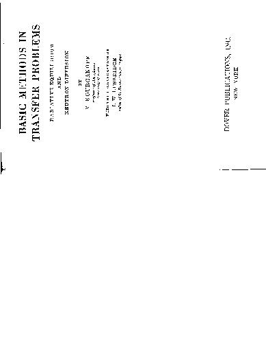 ﻿روش های اساسی در مسائل انتقال