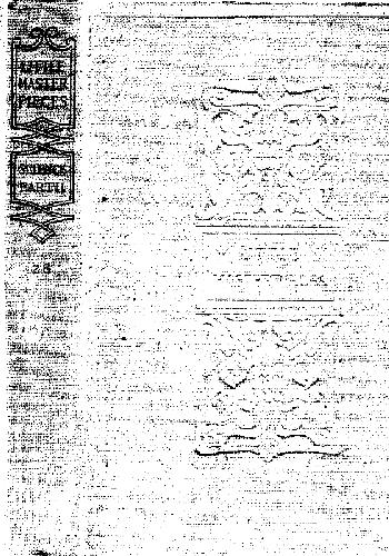 کتابخانه شاهکارهای کوچک 28 Science