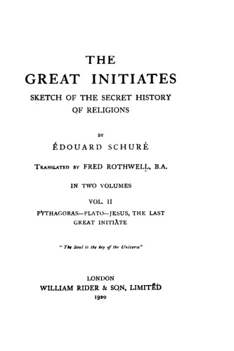 ﻿آغازگر بزرگ