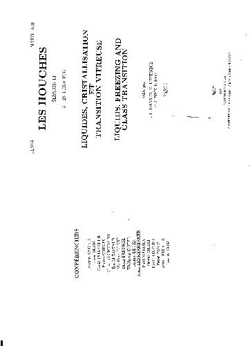 ﻿مایعات و انتقال شیشه