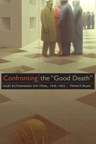 ﻿مقابله با 