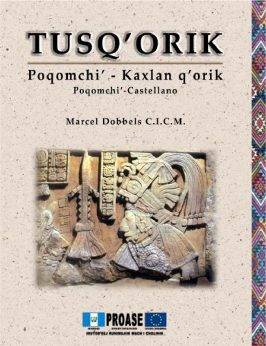 ﻿دیکشنری پوقومچی-کاستیلی مایان