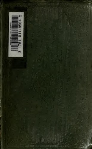 تاریخچه لباس های انگلیس