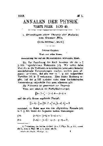 مبانی نظریه ماده
